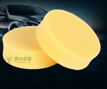 汽車打蠟海綿塊_ 圓形高密度_抹蠟海綿擦_廠家批發